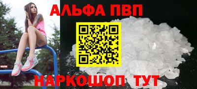 меф Балахна