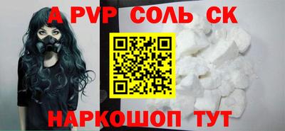 стаф Будённовск