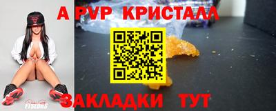 индика Бугуруслан