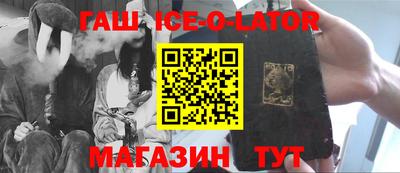 стаф Будённовск
