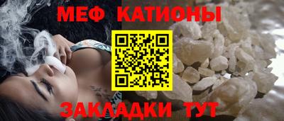 меф Балахна