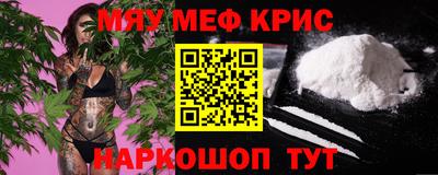 амф Балаково