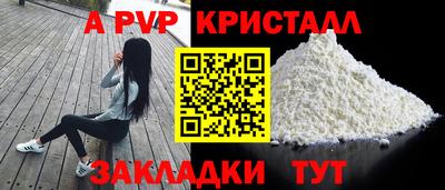 мяу мяу кристалл Бузулук