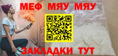 MESCALINE Балашиха