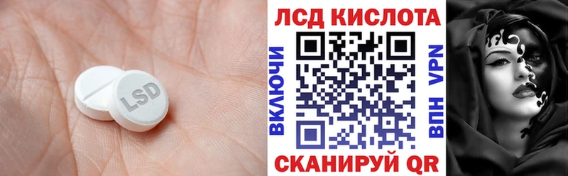 купить закладку  Екатеринбург  LSD-25 экстази кислота 