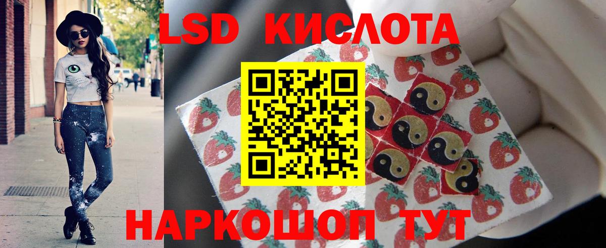 Лсд 25 экстази ecstasy  Лсд 25 экстази кислота  Екатеринбург  Вход с VPN 