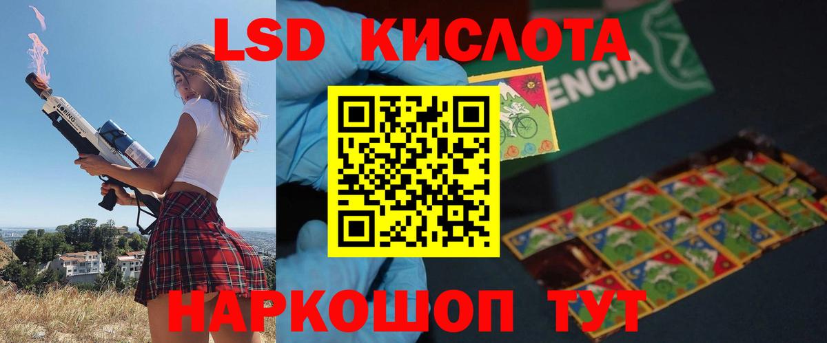 LSD-25 экстази ecstasy  Лсд 25 экстази  Екатеринбург 