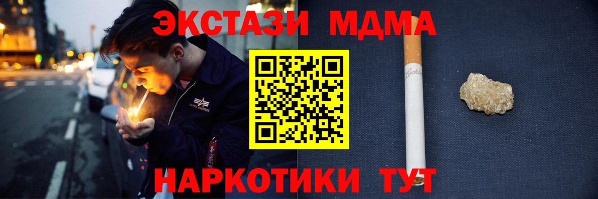 MDMA Molly  МДМА  Екатеринбург  Вход с VPN  MDMA VHQ 