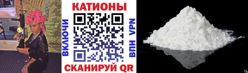 Мефедрон mephedrone  Екатеринбург 