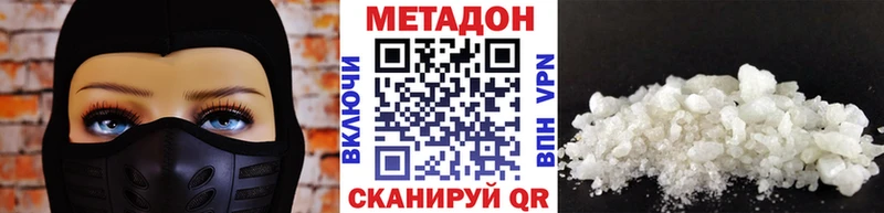МЕТАДОН мёд  площадка какой сайт  Екатеринбург 