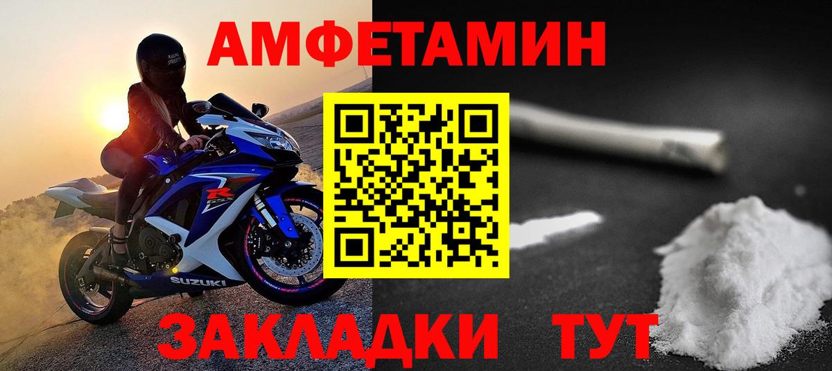 Метамфетамин пудра Екатеринбург