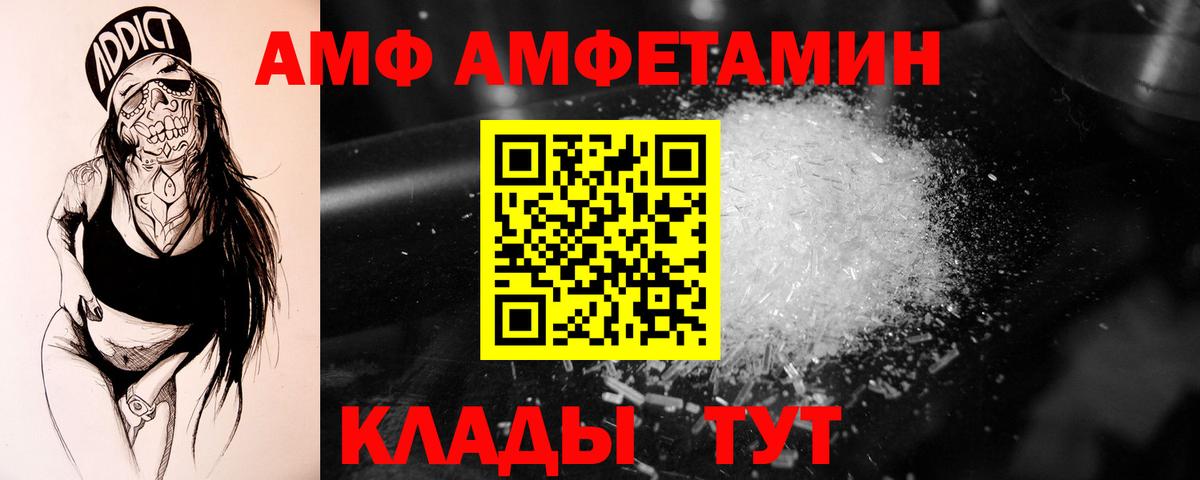 Метамфетамин мет  Метамфетамин мет  Екатеринбург  Вход с VPN 