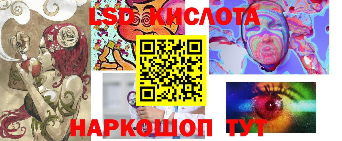 Екатеринбург  Марки 25I-NBOMe  Вход с VPN  Марки 25I-NBOMe 1,5мг  Марки 25I-NBOMe 1,5мг 