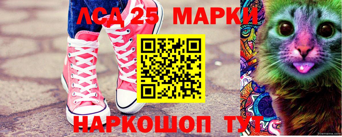 Марки N-bome 1500мкг  Екатеринбург 