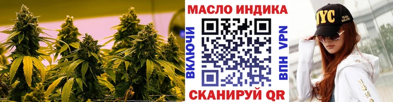 ТГК вейп с тгк Екатеринбург