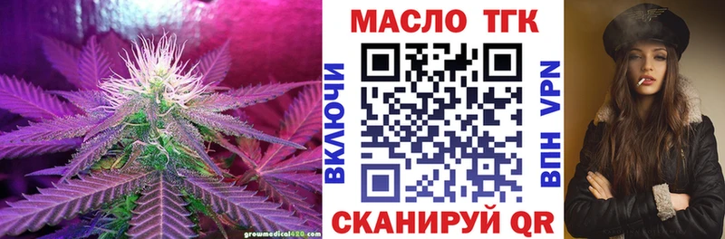 Дистиллят ТГК жижа  Екатеринбург 