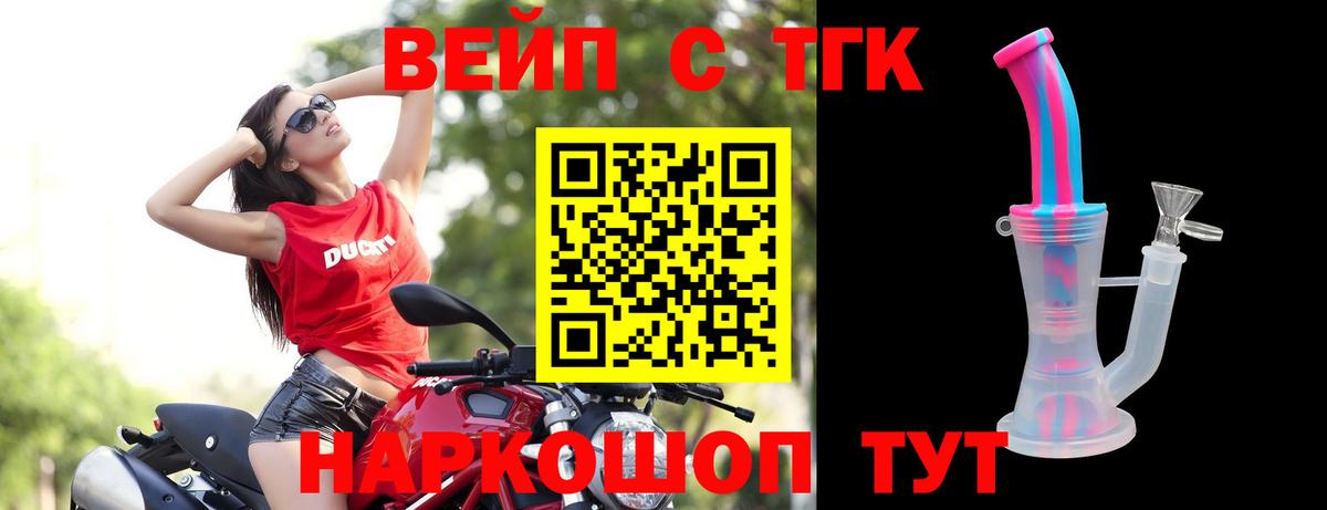Дистиллят ТГК THC oil Екатеринбург