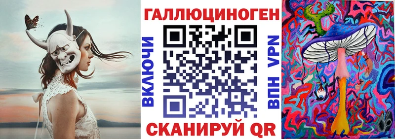 Псилоцибиновые грибы Psilocybine cubensis гидра вход Екатеринбург