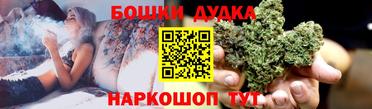 Шишки марихуана AK-47  Екатеринбург  Марихуана OG Kush 
