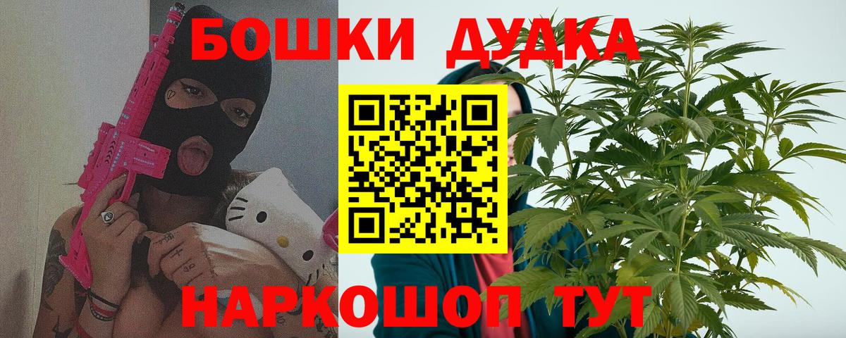 Конопля сатива  Шишки марихуана марихуана  Конопля OG Kush  Екатеринбург  Вход с VPN 